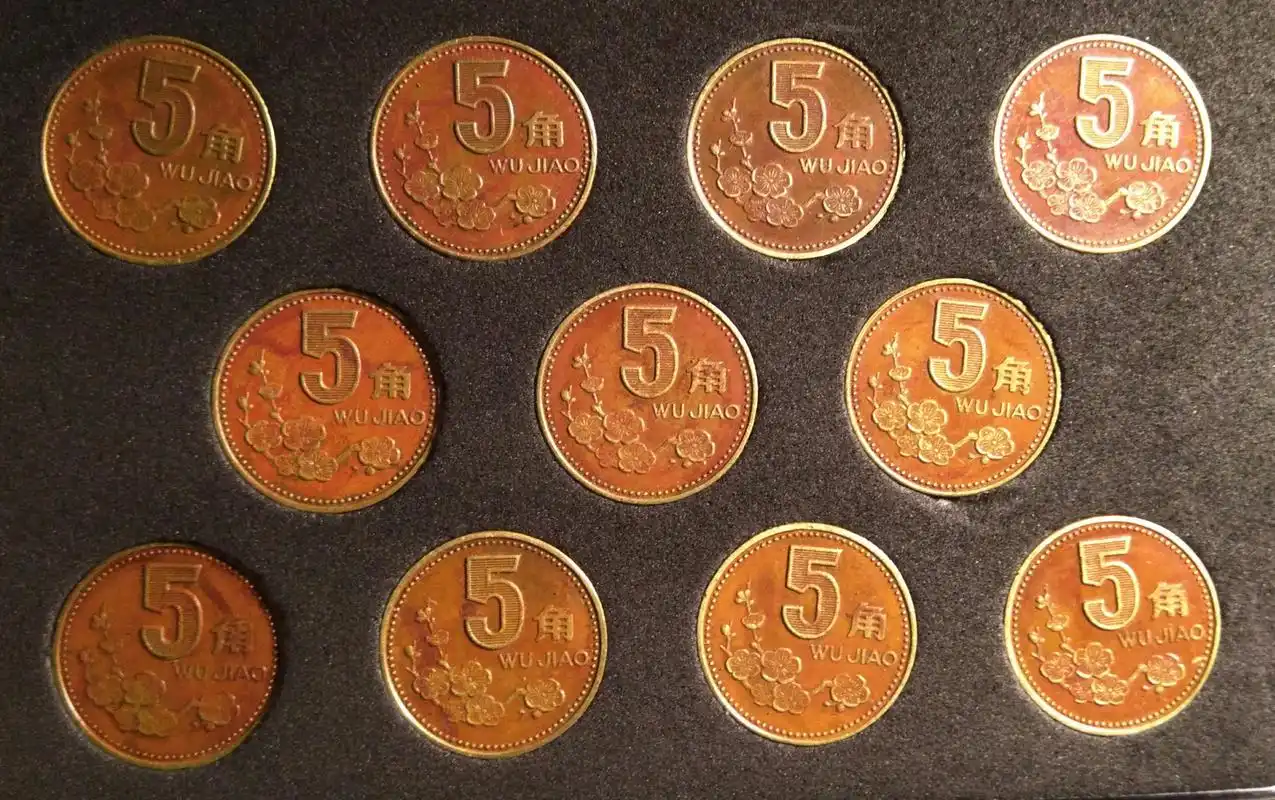 梅花5角,红梅包浆币一套,91