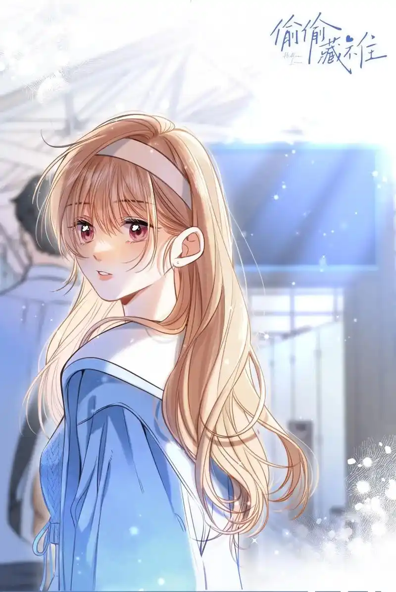 偷偷藏不住高清壁纸来咯!"虽然没追过人,但不知道为什么,还有 - 抖音