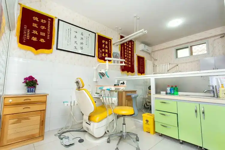 李桂凤口腔诊所