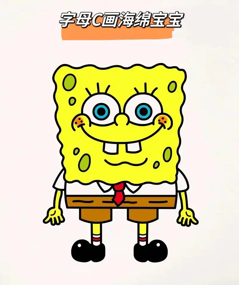 派大星简笔画来咯#一学就会的简笔画 #跟着抖音学画画 #q版 - 抖音