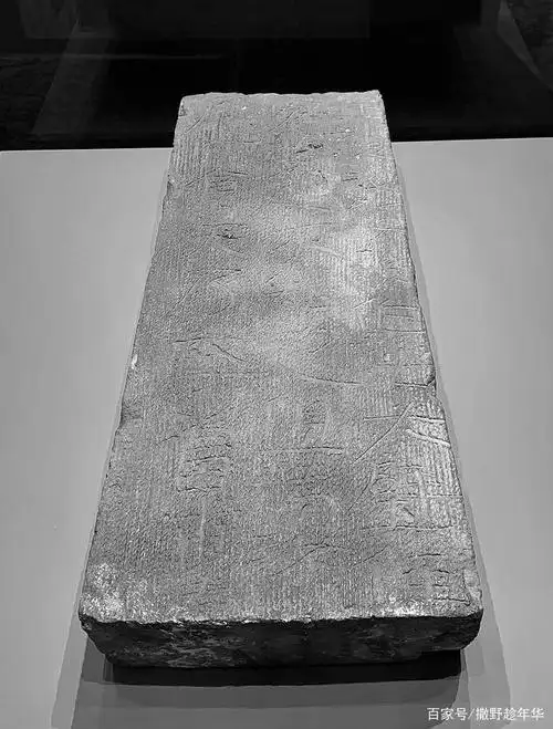 "仓天乃死"铭砖·东汉·元宝坑墓出土