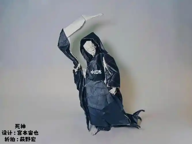 折纸日常打卡系列死神