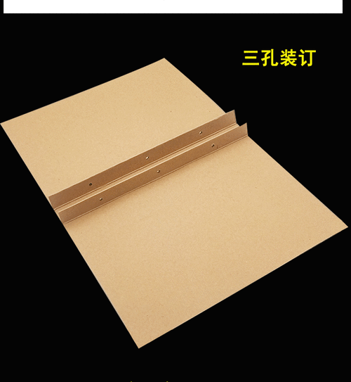 翰来档案20个卷宗封面无酸纸牛皮纸16cm归档卷宗夹支持定制20个3cm680