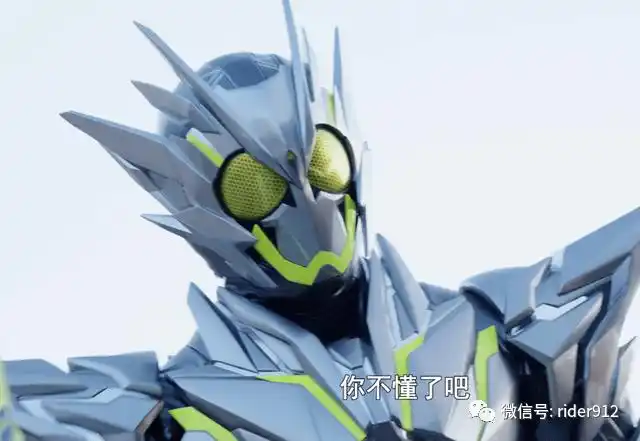 假面骑士中的高情商说法方式:这四位骑士堪称聊天艺术家