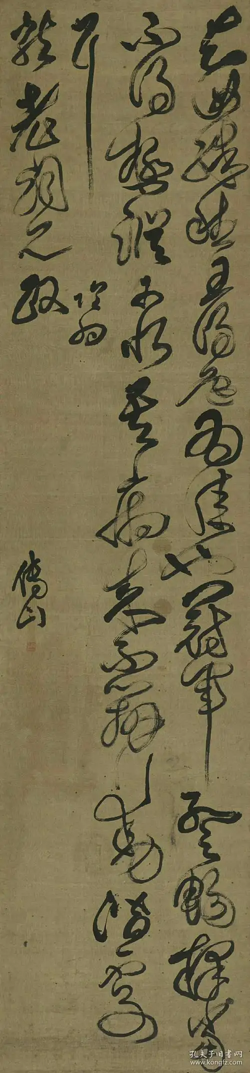 傅山-草书节临冠军贴.纸本大小43.7*187.3厘米.