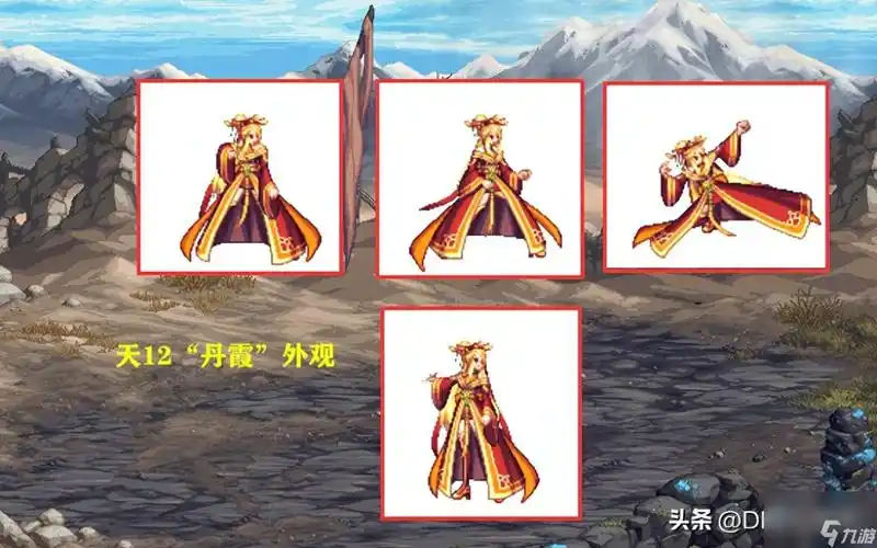 dnf新天空套外观终于出新天空了