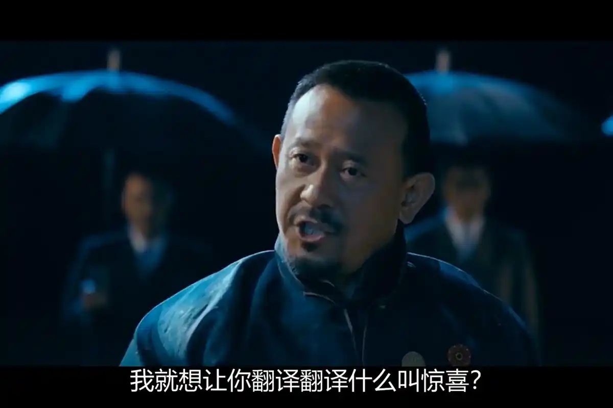 让子弹飞名场面翻译翻译findx3到底是不是惊喜