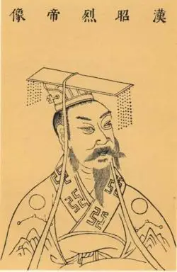 七绝61汉昭烈帝