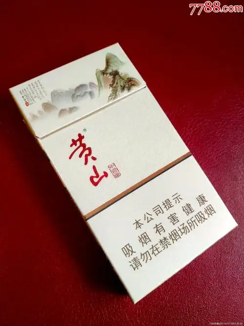 中国十大名烟价格表_高端名烟名酒店装修效果图_中国高端名烟