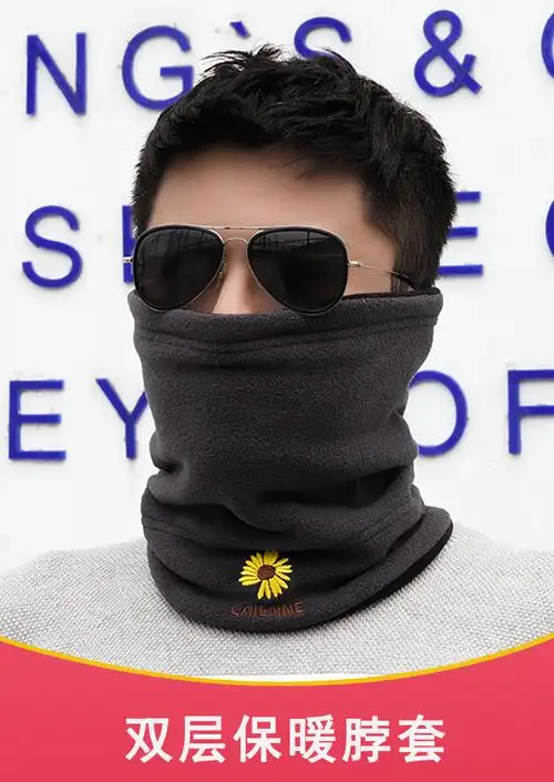 脖套男士冬天防寒保暖围脖男脖套护脖套运动防风骑行韩版围巾女冬雏菊