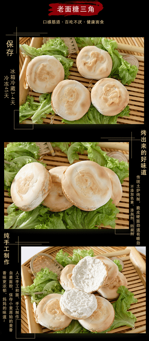 山东特产潍坊杠子头硬面火烧手工面食烧饼全麦精馒头馍烙饼特惠装硬面