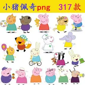 n12小猪佩奇png免抠图片ai矢量高清素材乔治动画片cdr卡通psd分层