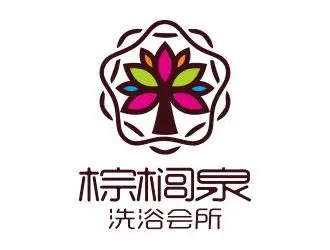 棕榈泉洗浴会所logo设计 - 123标志设计网™