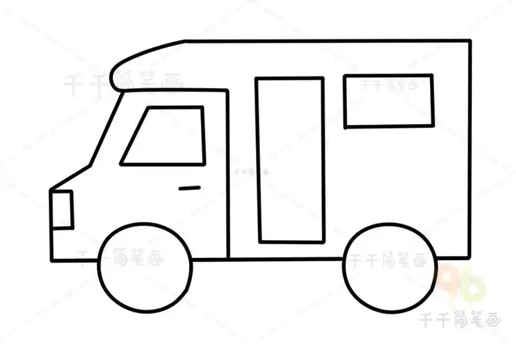 房车简笔画