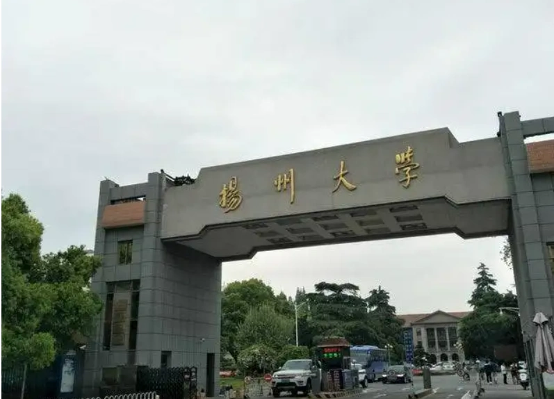 扬州大学是211吗还是一本