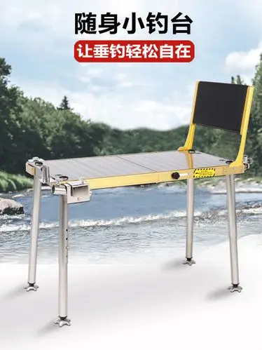 顶真轻奢品牌小钓台超轻手感可折叠新款迷你钓台轻便小型钓鱼台便携