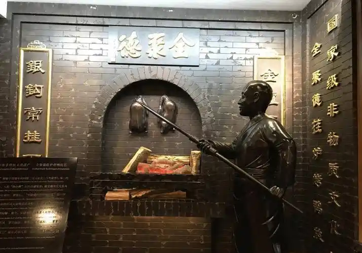 从日销两万份到卖不动,北京全聚德是怎么了?