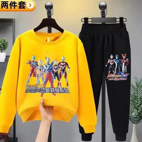 儿子超喜欢这套奥特曼卫衣套装!面料柔软舒适,穿着不紧不松,很 - 抖音