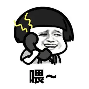 暴漫gif文字表情包gif喂gif沙雕gif魔性gif搞怪gif