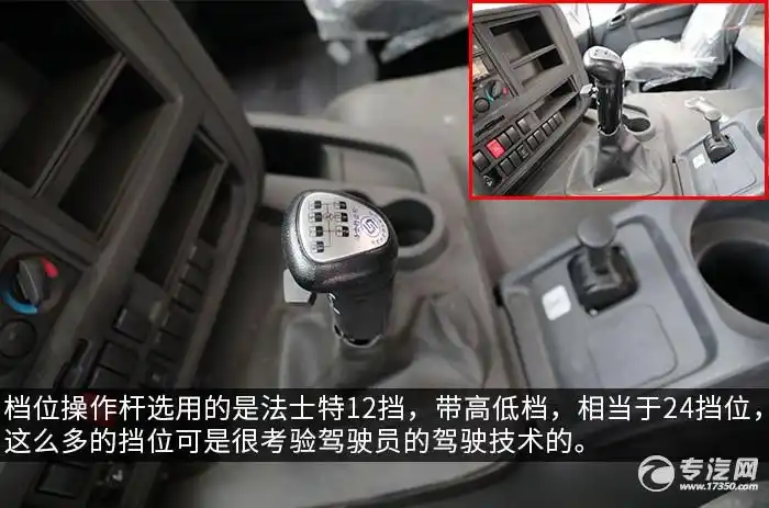 五十铃巨咖前四后八16吨直臂随车吊评测档位操作杆