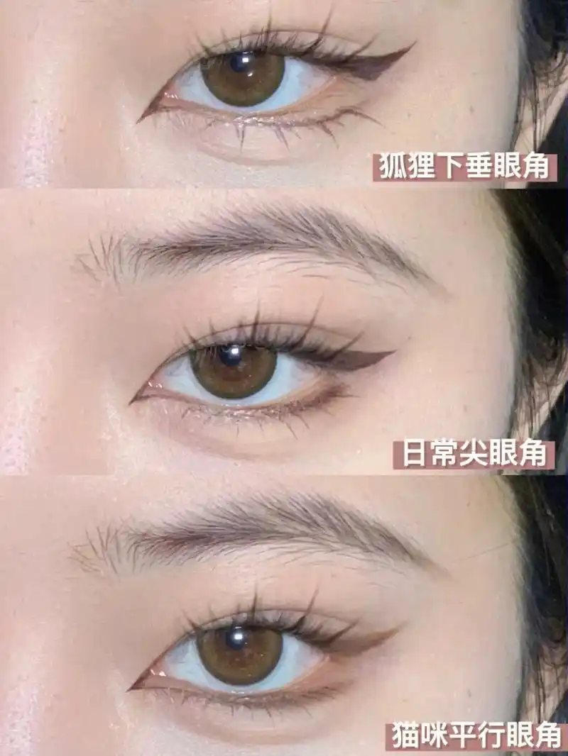 我不允许还有内眦赘皮的姐妹不会画眼头!快艾特你的手残党姐妹 - 抖音