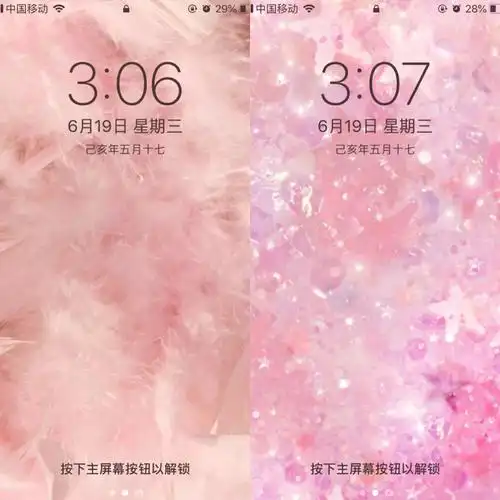 少女心壁纸粉色系仙女壁纸buling78