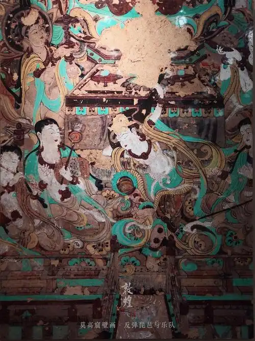 敦煌 112窟 反弹琵琶伎乐天 唐代