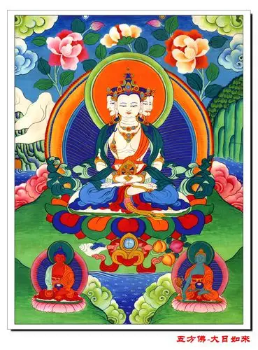 五方佛,五佛智慧和五方佛土简介 - 一尘 - 腊达哪般幺