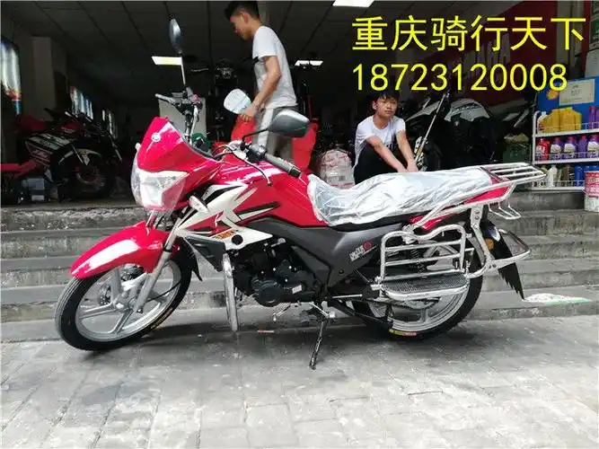 摩托整车 商品浏览力帆 皇马v lf125-2h