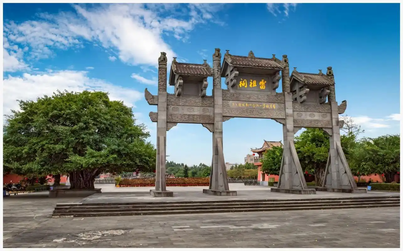 雷祖祠座落于雷州城西南风景秀丽的英榜山,始建于唐贞观十六年(公元