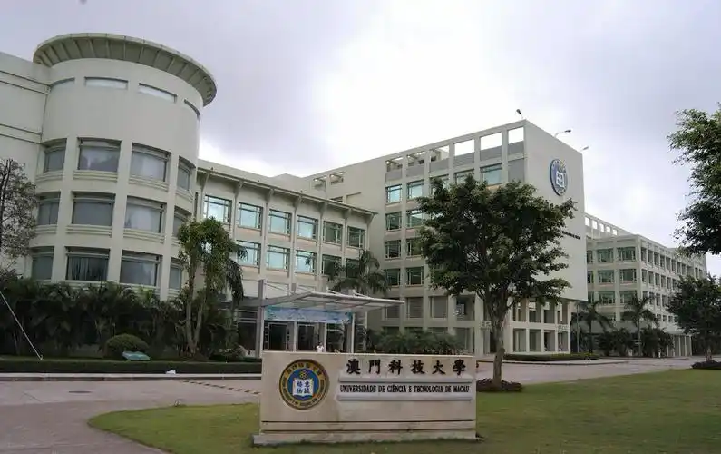 国内考研有难度,不妨试一下澳门科技大学-金吉列留学官网