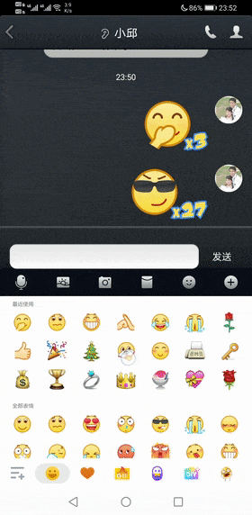 腾讯发布了qq安卓端最新版本 小黄脸表情炸屏