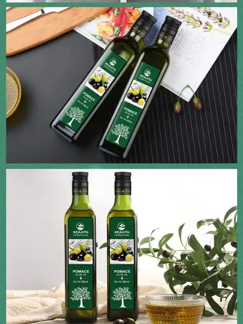 5折西奥图西班牙橄榄油食用油500ml小瓶低健身脂餐减炒菜喷雾式