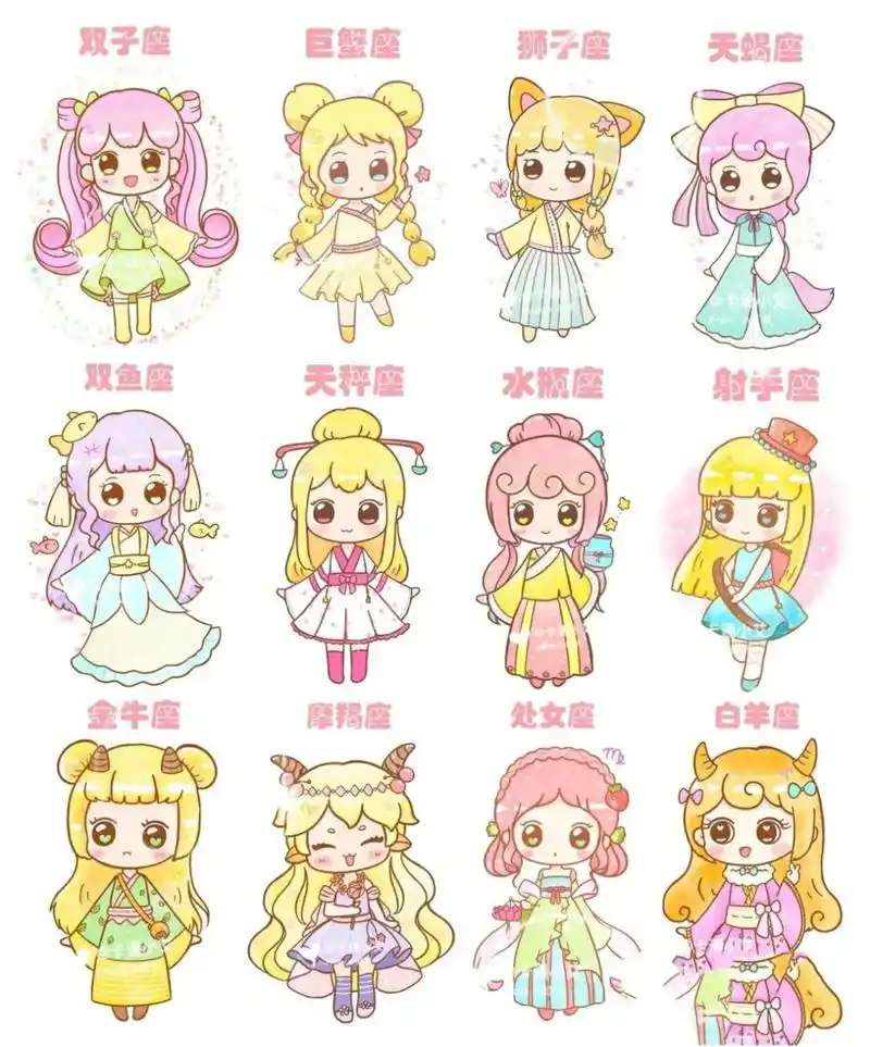 十二星座简笔画 十二星座简笔画