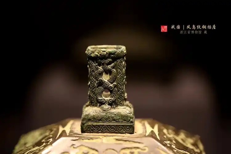 湖南省博物馆三东方既白春秋战国文物大联展