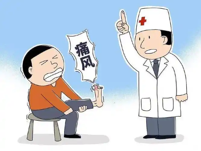 【科普讲座】海鲜啤酒的一生之敌——痛风_王宇婷_全科_周浦