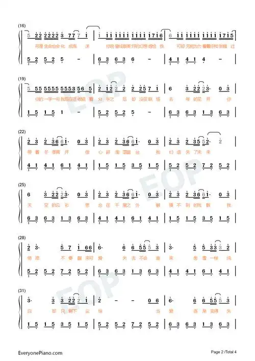 去年花开你带着冬季离开简单版抖音双手简谱预览2