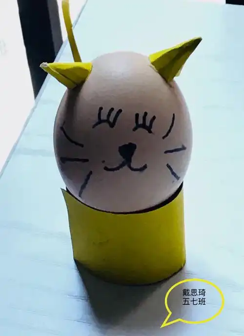 生活小手工之鸡蛋壳的妙用---海港小学五年级学生作品