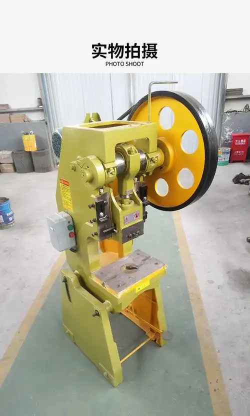 大型电动冲床压力机打铁脚踏冲床可倾斜16吨25t80t压力机压床冲压机