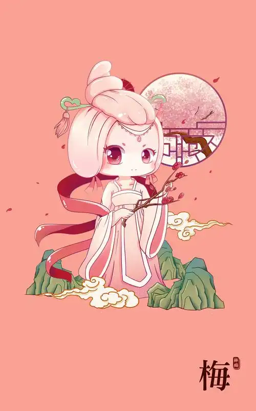 四君子q版古装妹子——来自对改稿的怨念