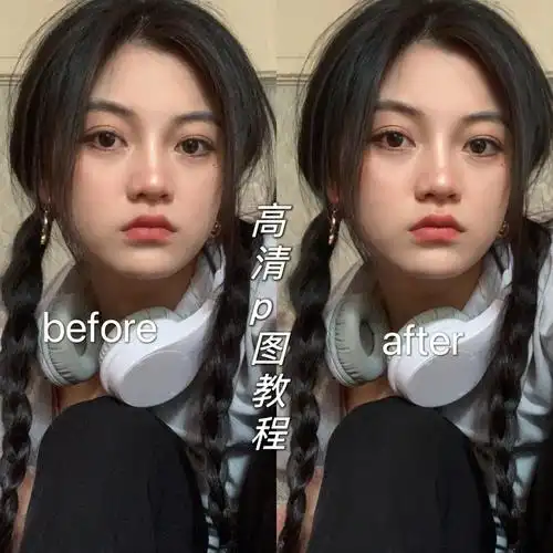 超简单高清p图教程