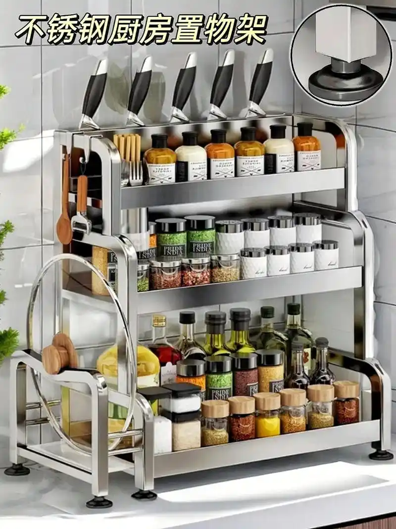 多功能厨房台面收纳置物架