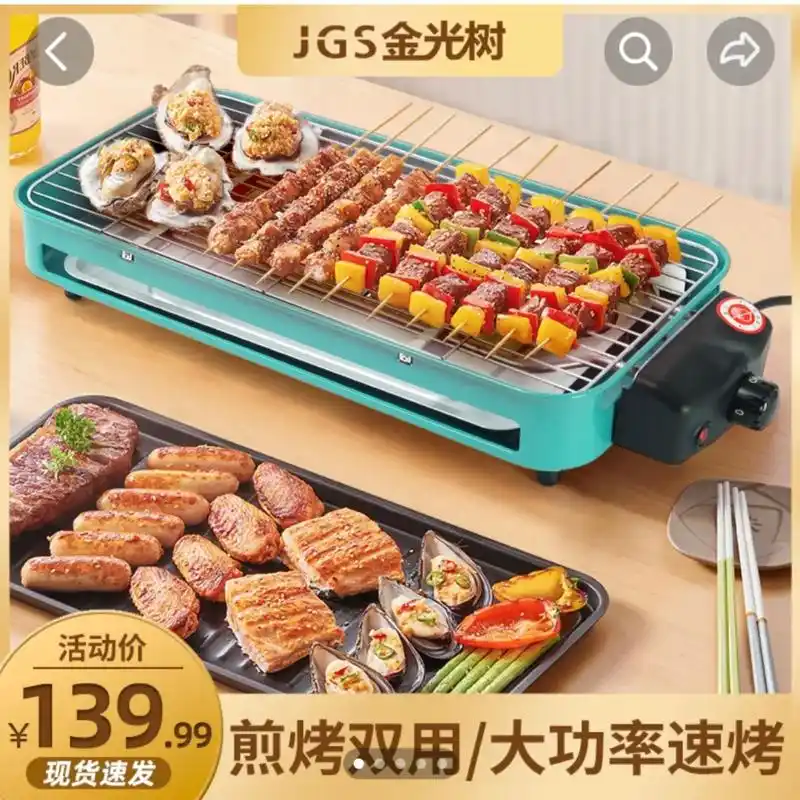 烧烤新体验电烤炉好用又解馋自己在家