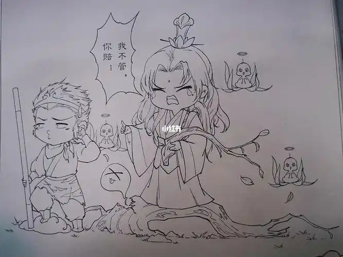 真是气死王母娘娘和镇元子宝宝了