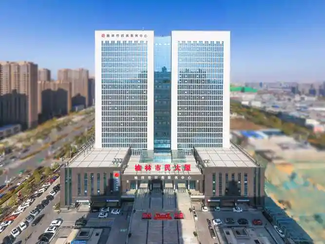 欢迎访问榆林市城市投资经营集团有限公司官方网站