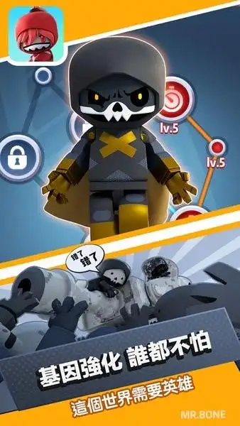 mrbone六号特工游戏安装截图