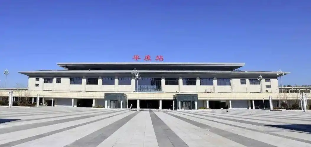 平度部分市民参与潍莱高铁试乘体验活动!