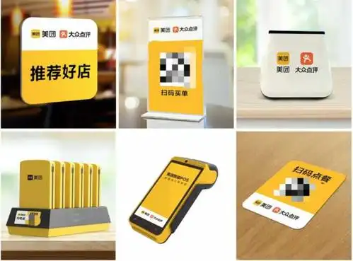 如何评价美团更新app界面为黄色? - 知乎