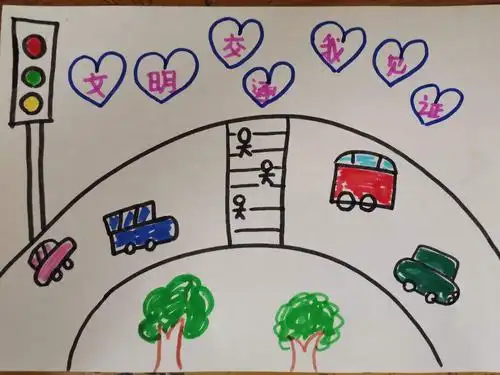 交通安全我知道 - 和静县小星星幼儿园