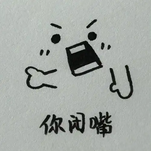 505754545874 5304 简笔画小表情包100104